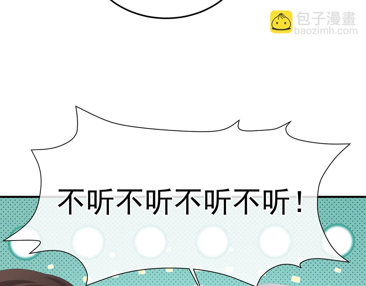 第二季91 我已经拥有太多(1/3)-第416话