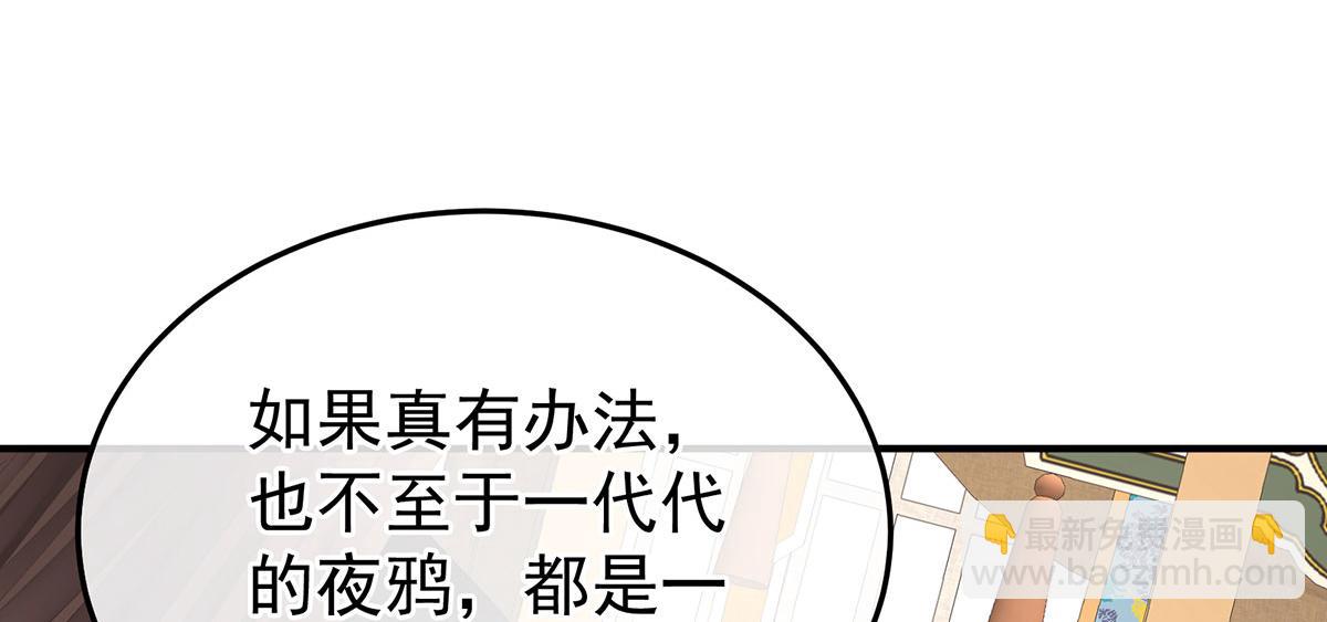 第二季91 我已经拥有太多(1/3)-第416话