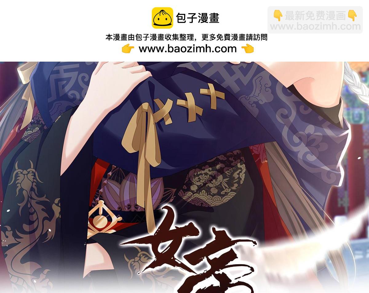 第二季91 我已经拥有太多(1/3)-第416话