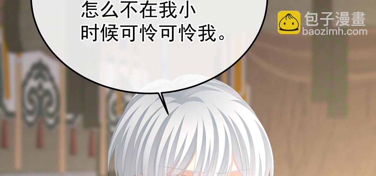 第二季91 我已经拥有太多(1/3)-第416话