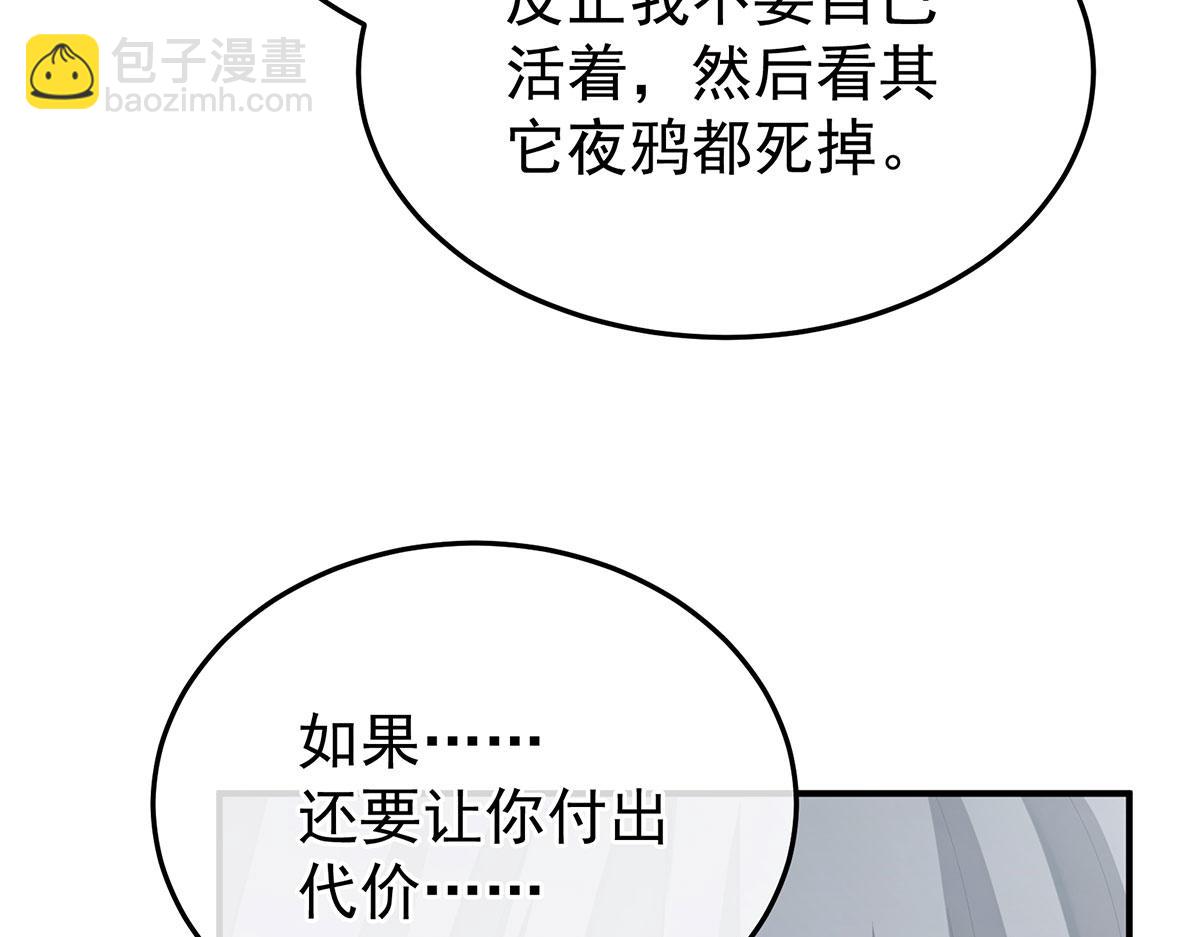 第二季91 我已经拥有太多(1/3)-第416话