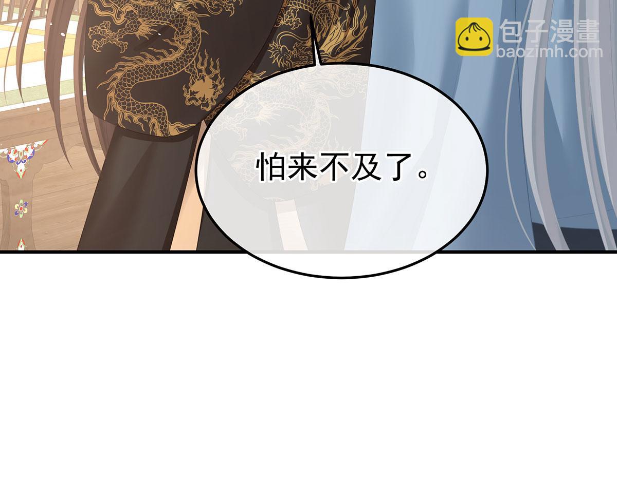 第二季91 我已经拥有太多(1/3)-第416话
