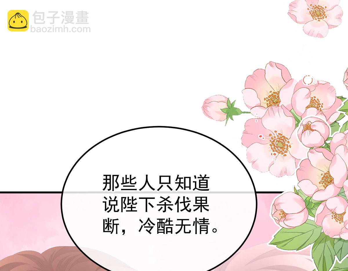 第二季91 我已经拥有太多(1/3)-第416话