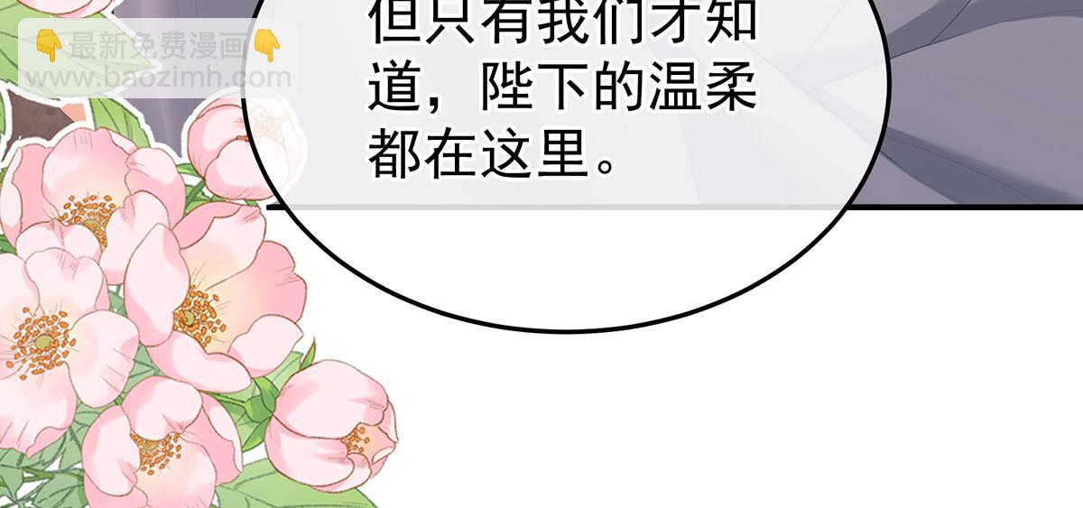 第二季91 我已经拥有太多(1/3)-第416话