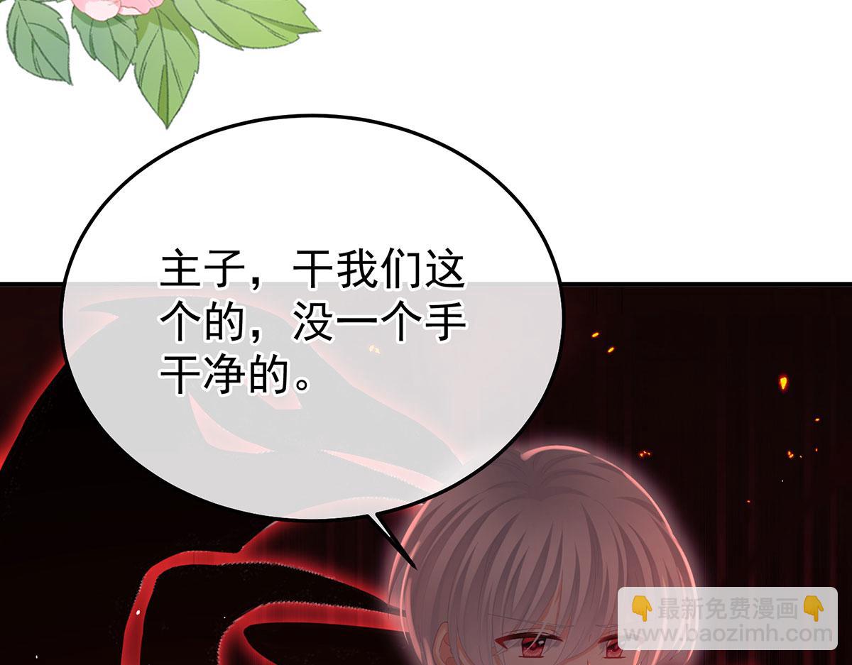 第二季91 我已经拥有太多(1/3)-第416话