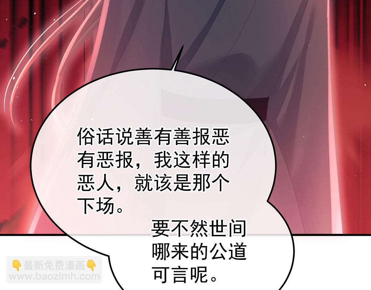 第二季91 我已经拥有太多(1/3)-第416话