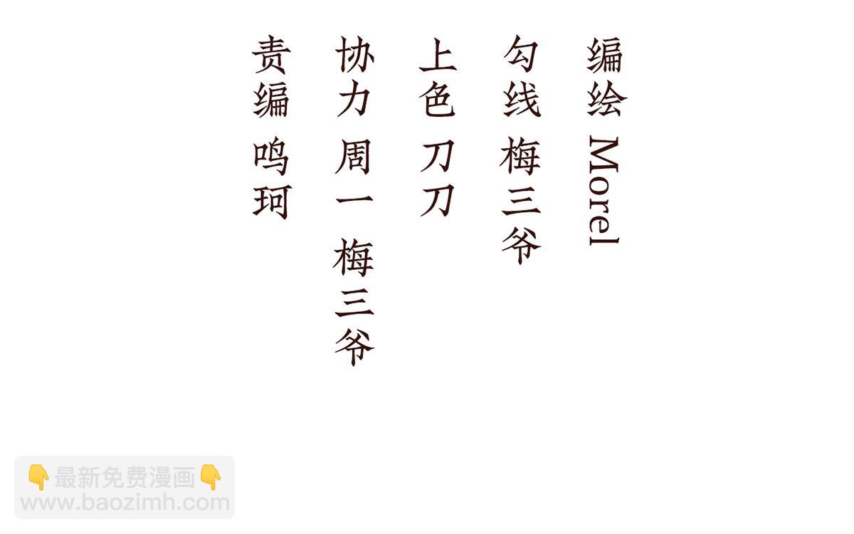 第二季91 我已经拥有太多(1/3)-第416话