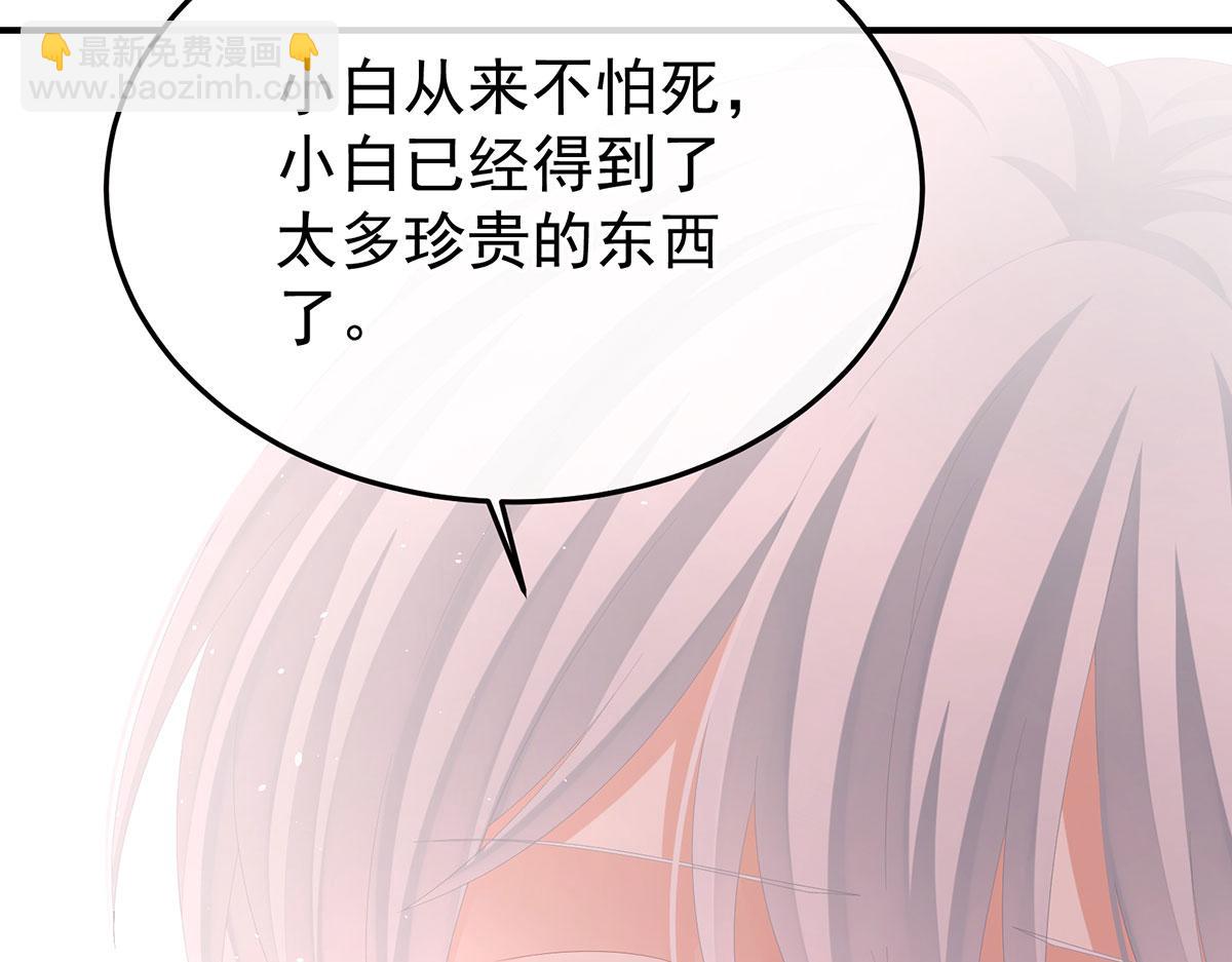 第二季91 我已经拥有太多(1/3)-第416话