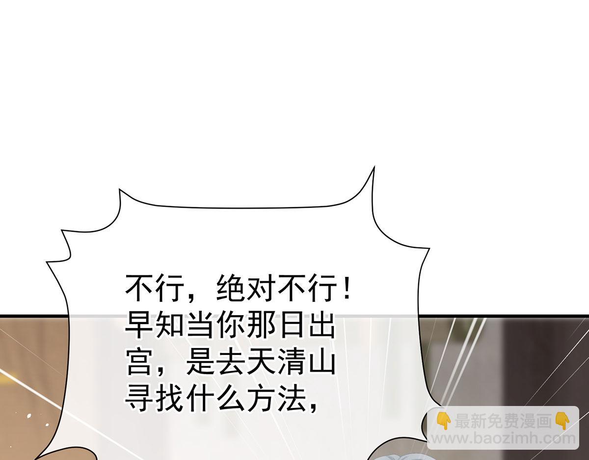 第二季91 我已经拥有太多(1/3)-第416话