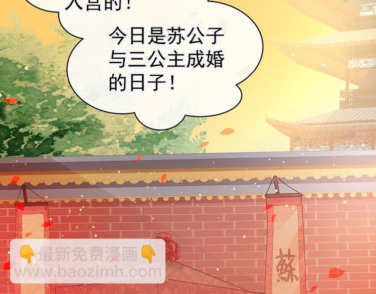 第51话 永结同心(1/2)-第56话