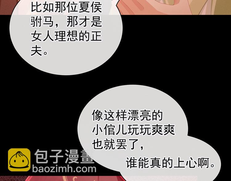 第51话 永结同心(1/2)-第56话