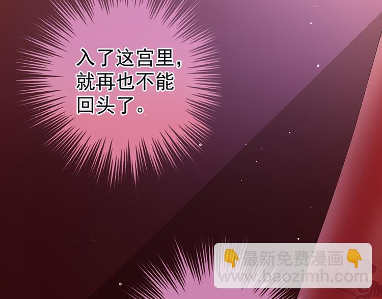 第51话 永结同心(1/2)-第56话