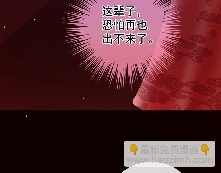 第51话 永结同心(1/2)-第56话