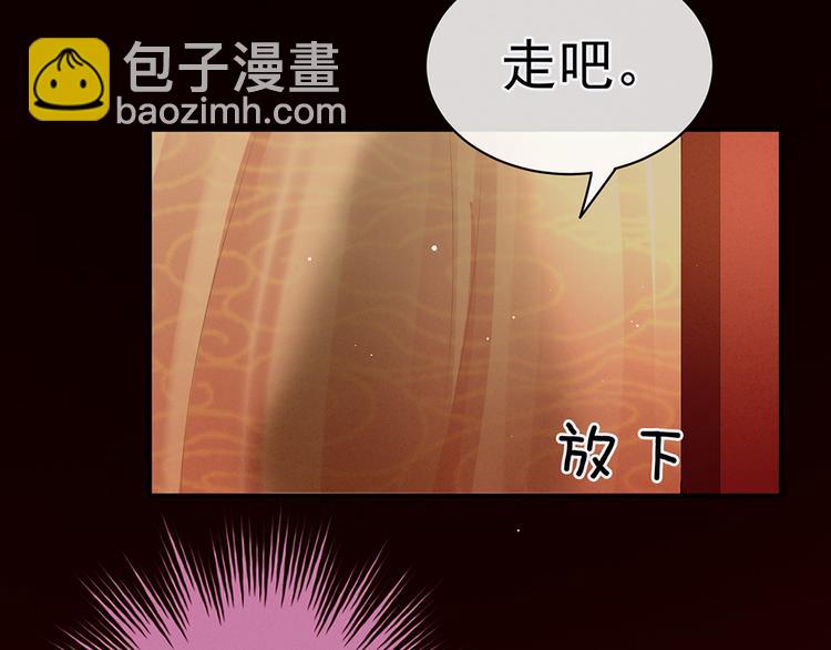 第51话 永结同心(1/2)-第56话