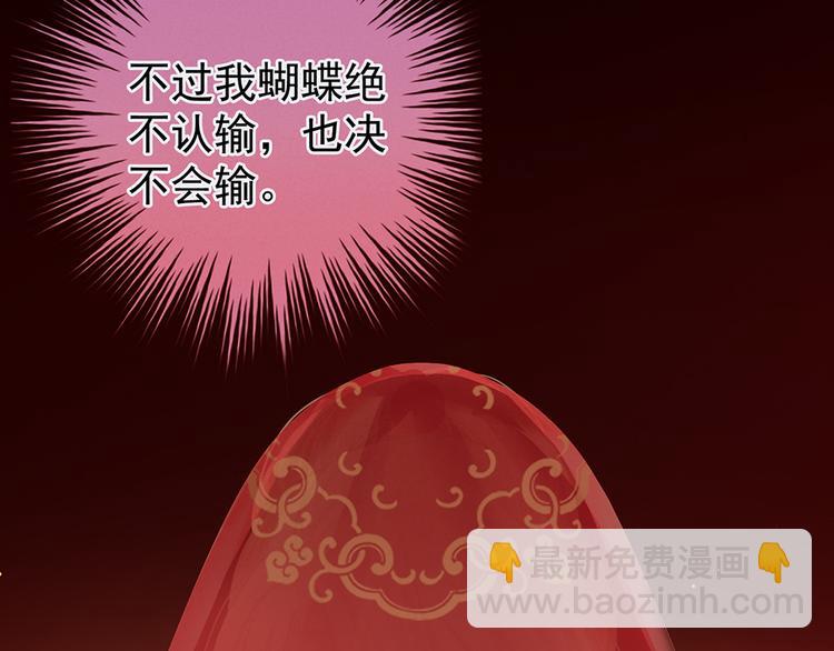 第51话 永结同心(1/2)-第56话