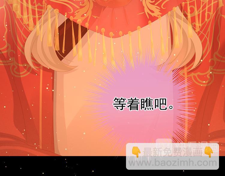 第51话 永结同心(1/2)-第56话