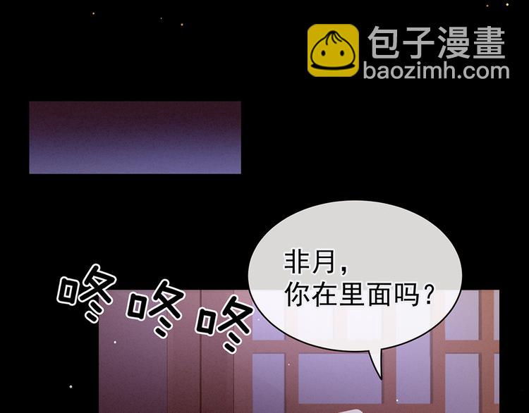 第51话 永结同心(1/2)-第56话