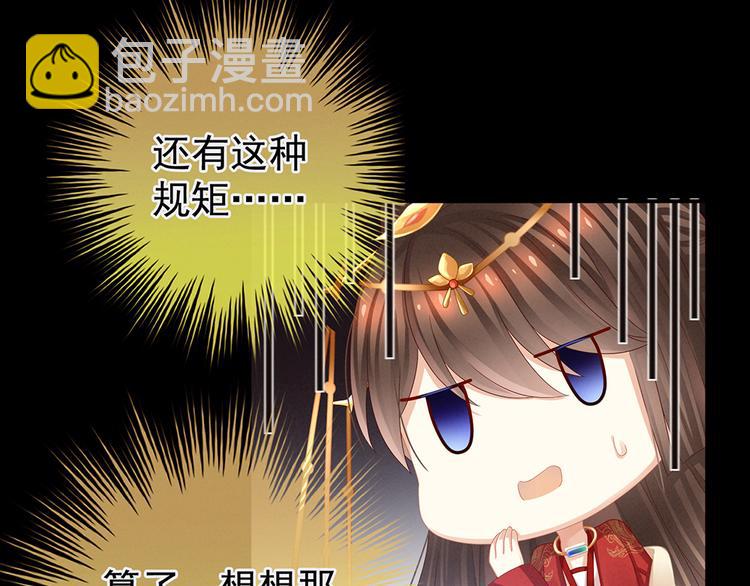 第51话 永结同心(1/2)-第56话