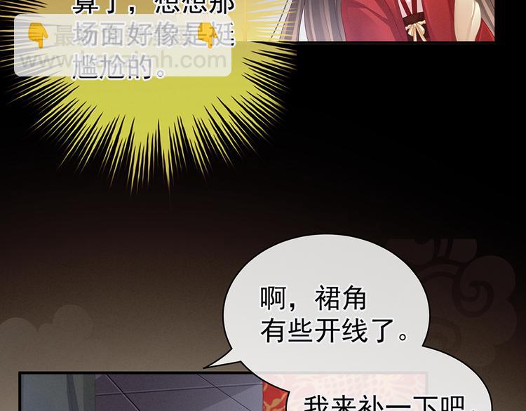 第51话 永结同心(1/2)-第56话