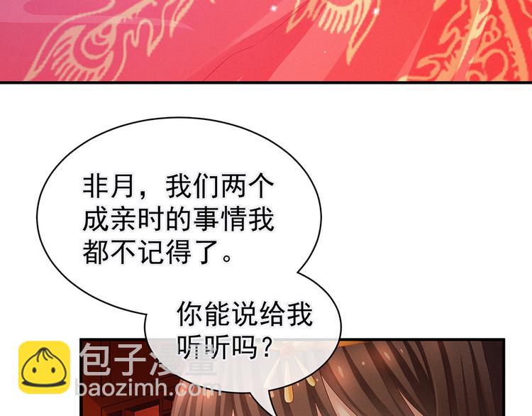 第51话 永结同心(1/2)-第56话