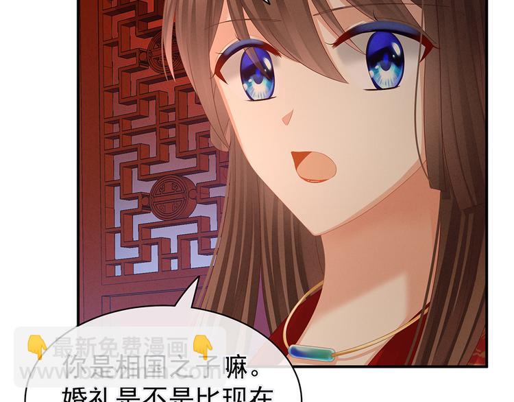 第51话 永结同心(1/2)-第56话