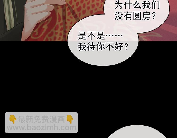 第51话 永结同心(1/2)-第56话