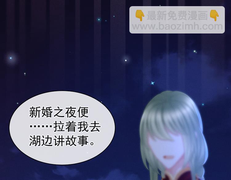 第51话 永结同心(1/2)-第56话