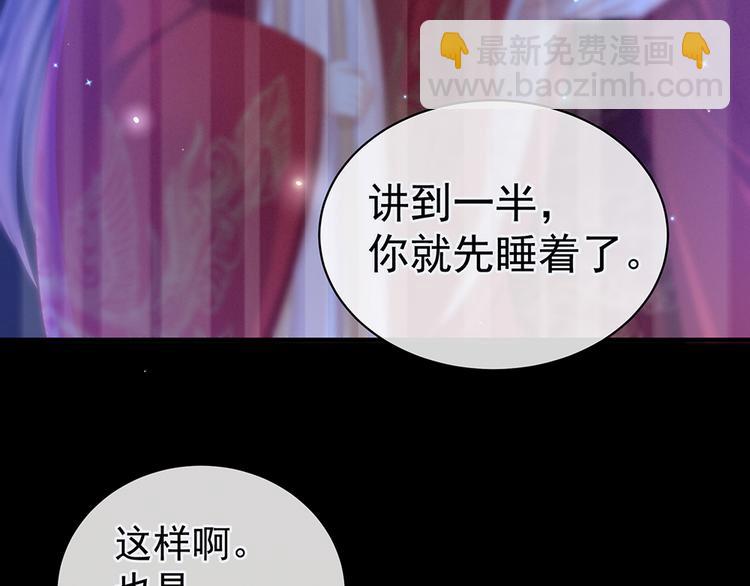 第51话 永结同心(1/2)-第56话