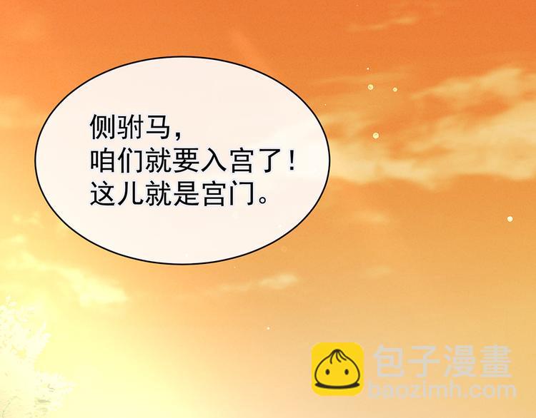 第51话 永结同心(1/2)-第56话