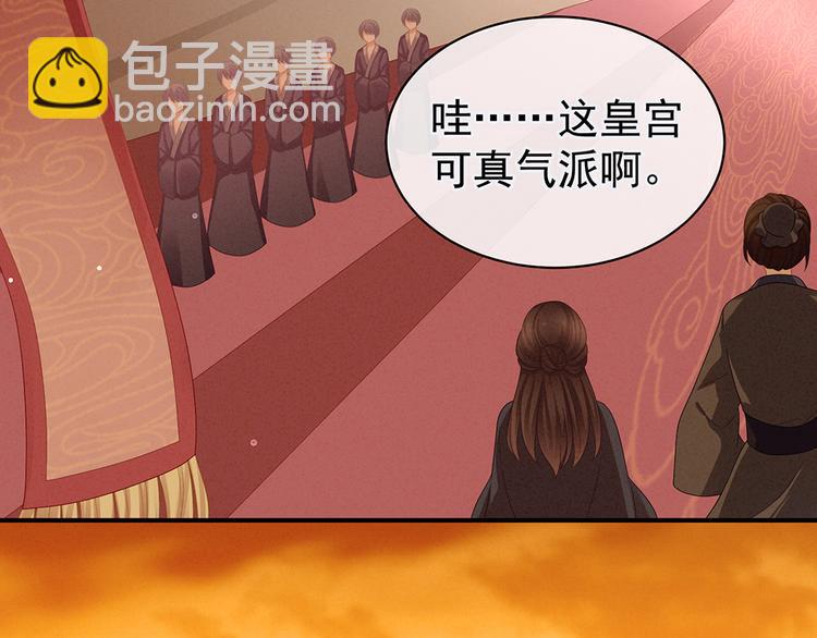 第51话 永结同心(1/2)-第56话
