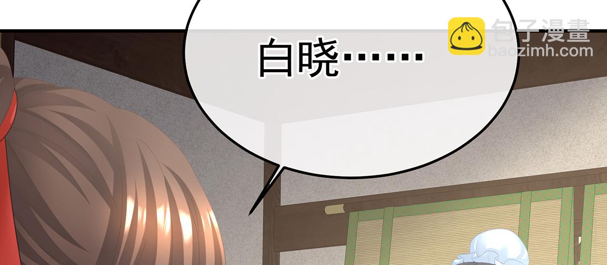 第二季93 他比我更重要？(1/3)-第418话