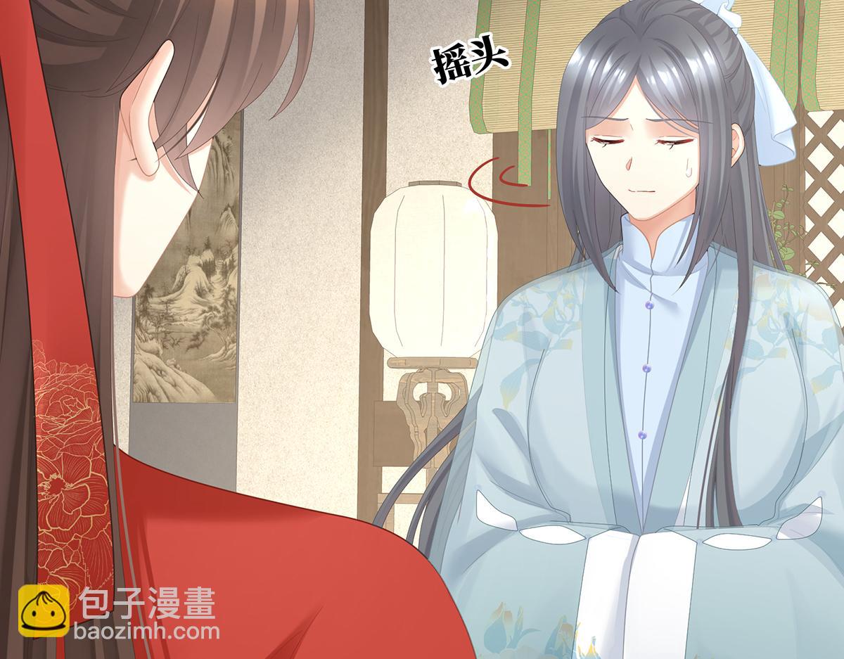 第二季93 他比我更重要？(1/3)-第418话