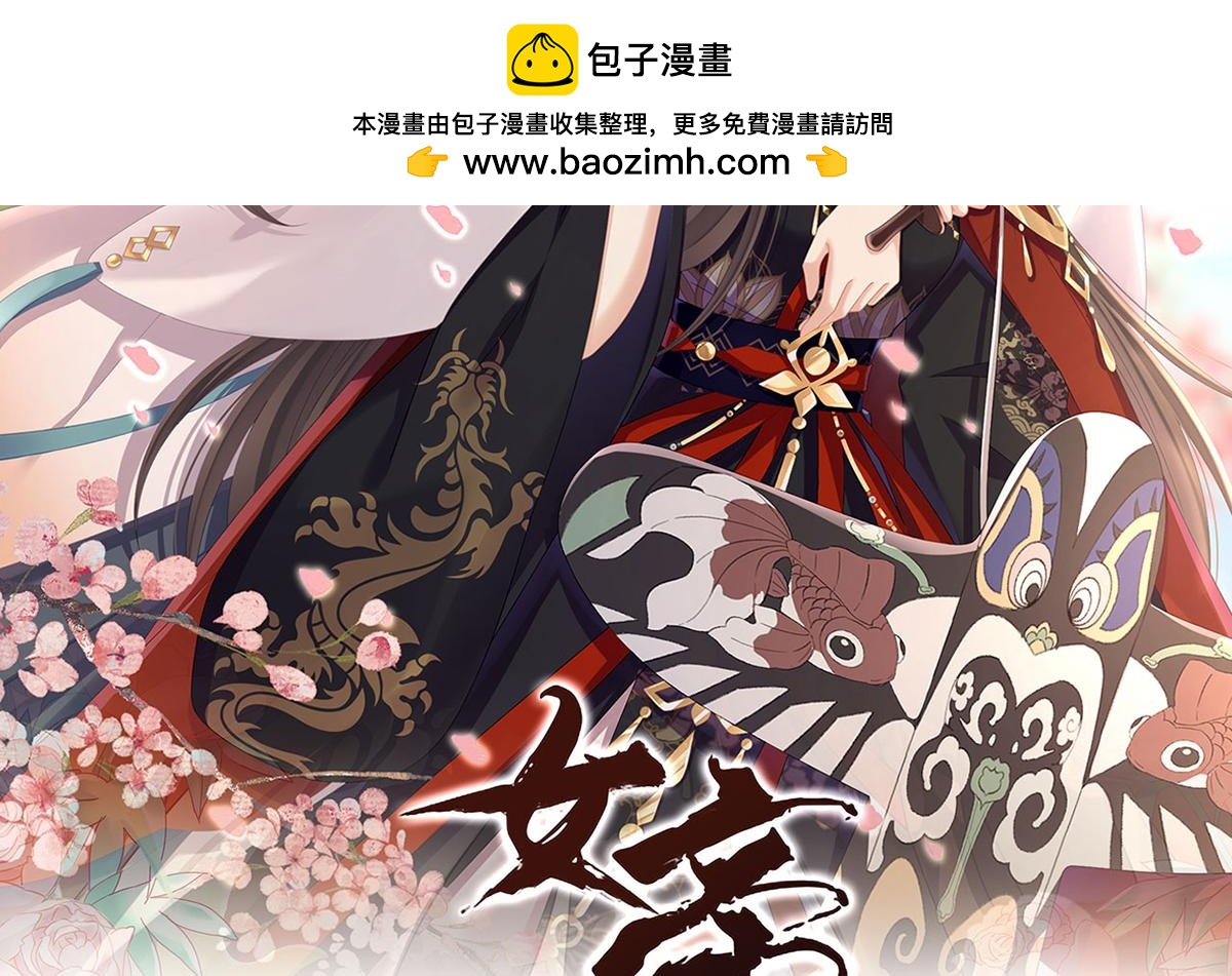 第二季93 他比我更重要？(1/3)-第418话