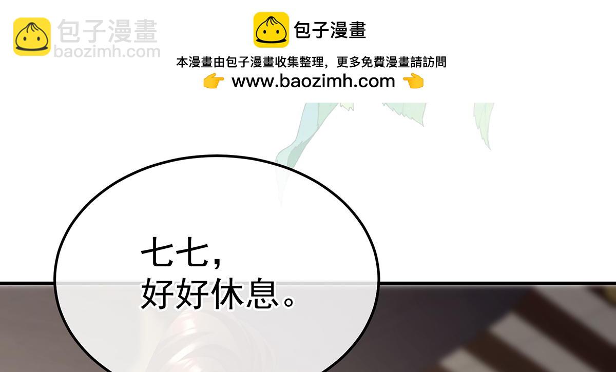 第二季93 他比我更重要？(1/3)-第418话