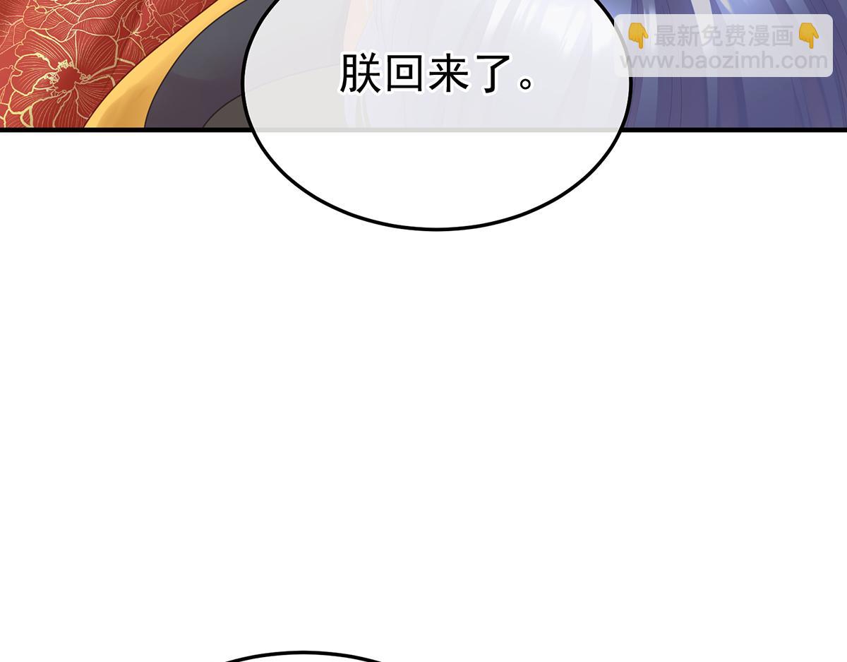 第二季93 他比我更重要？(1/3)-第418话