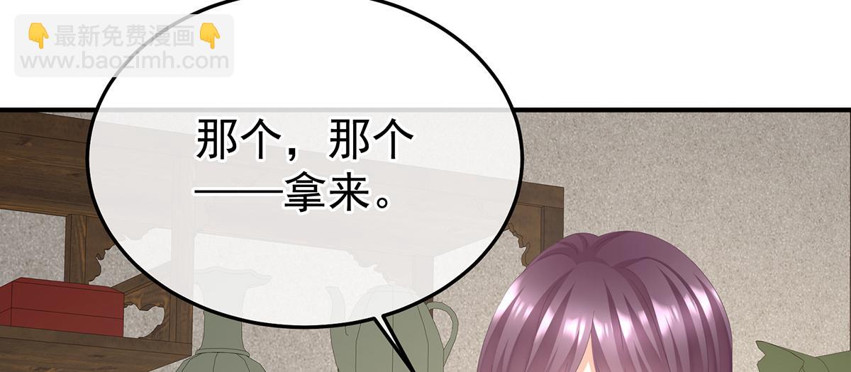 第二季93 他比我更重要？(1/3)-第418话