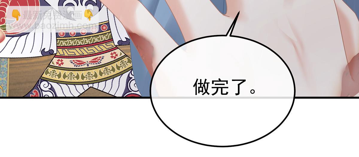 第二季93 他比我更重要？(1/3)-第418话