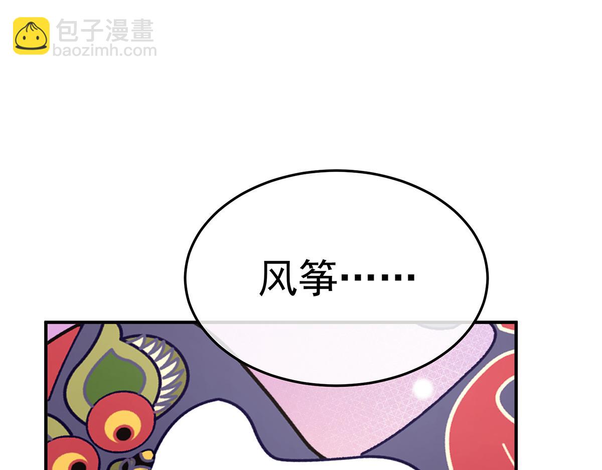 第二季93 他比我更重要？(1/3)-第418话