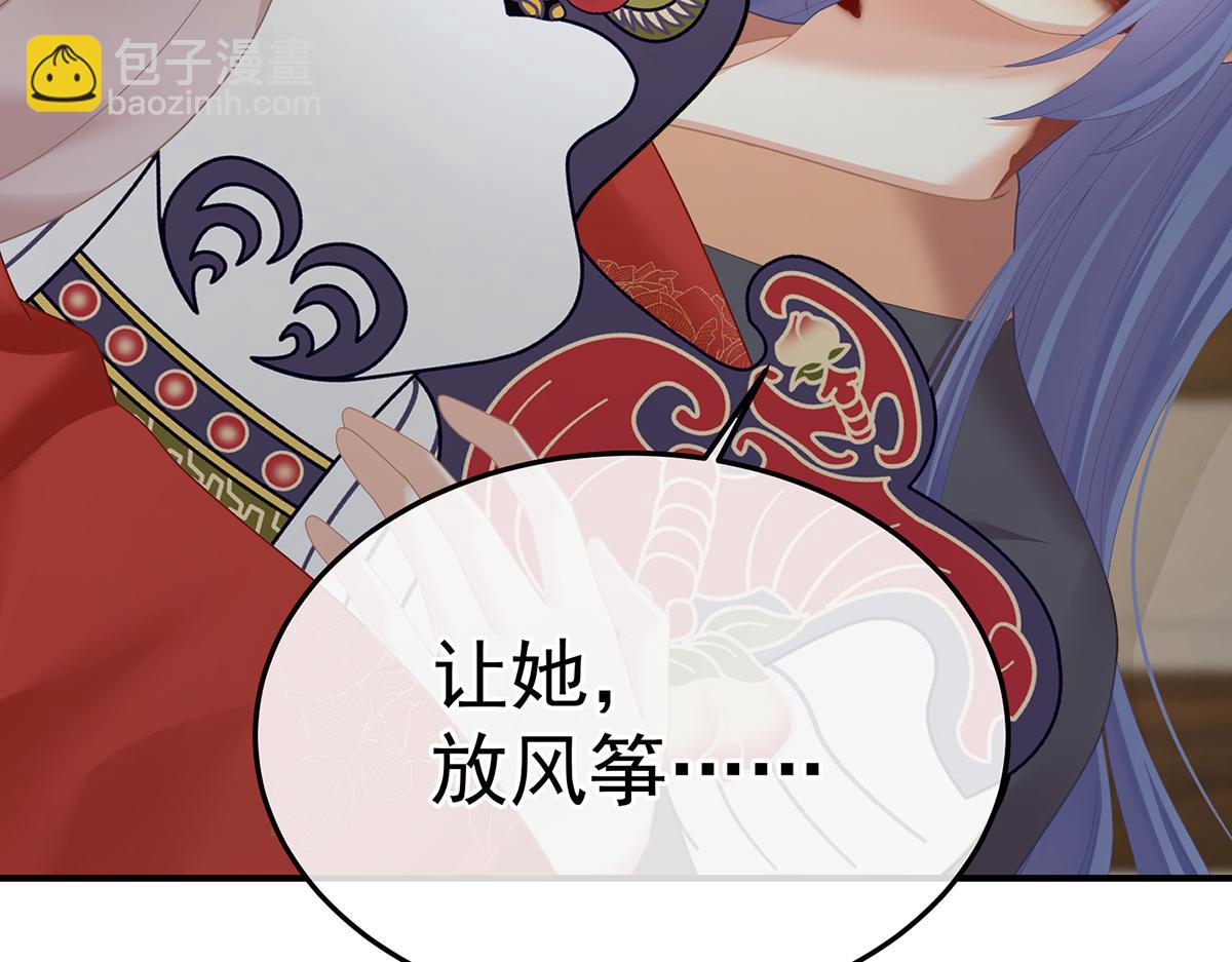 第二季93 他比我更重要？(1/3)-第418话