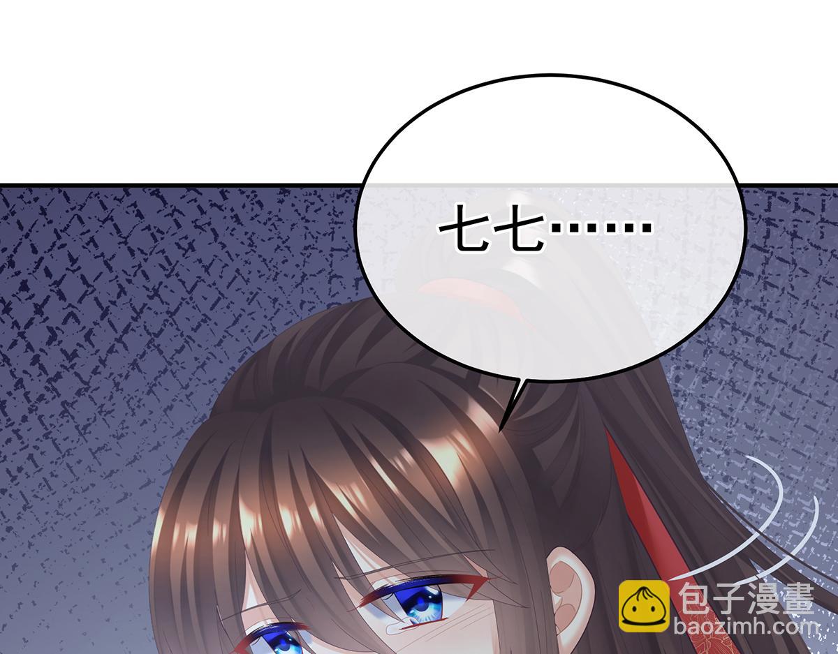 第二季93 他比我更重要？(1/3)-第418话