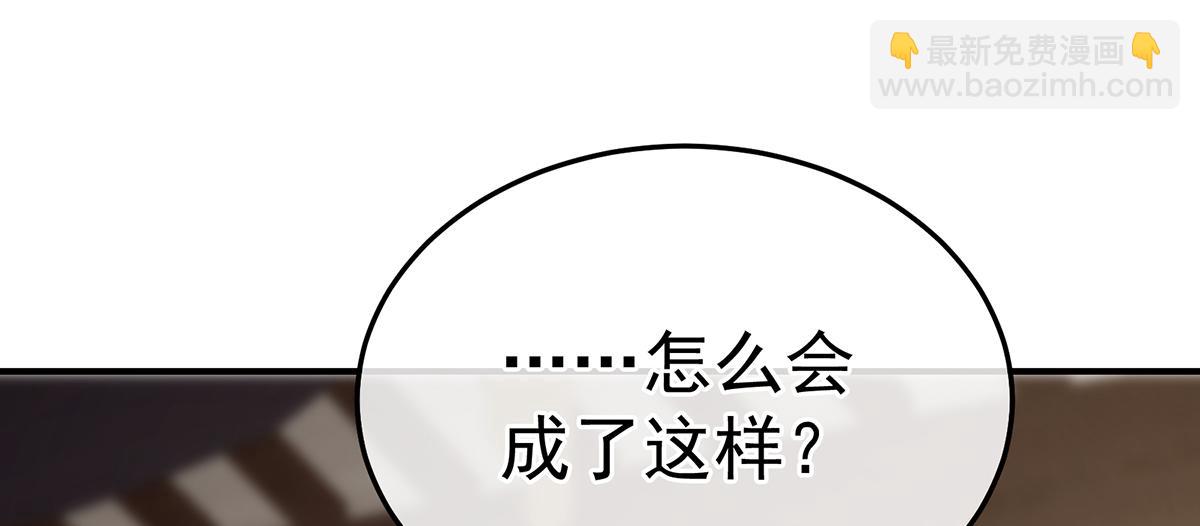 第二季93 他比我更重要？(1/3)-第418话
