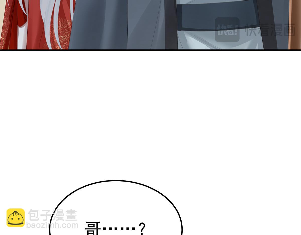 第二季93 他比我更重要？(1/3)-第418话