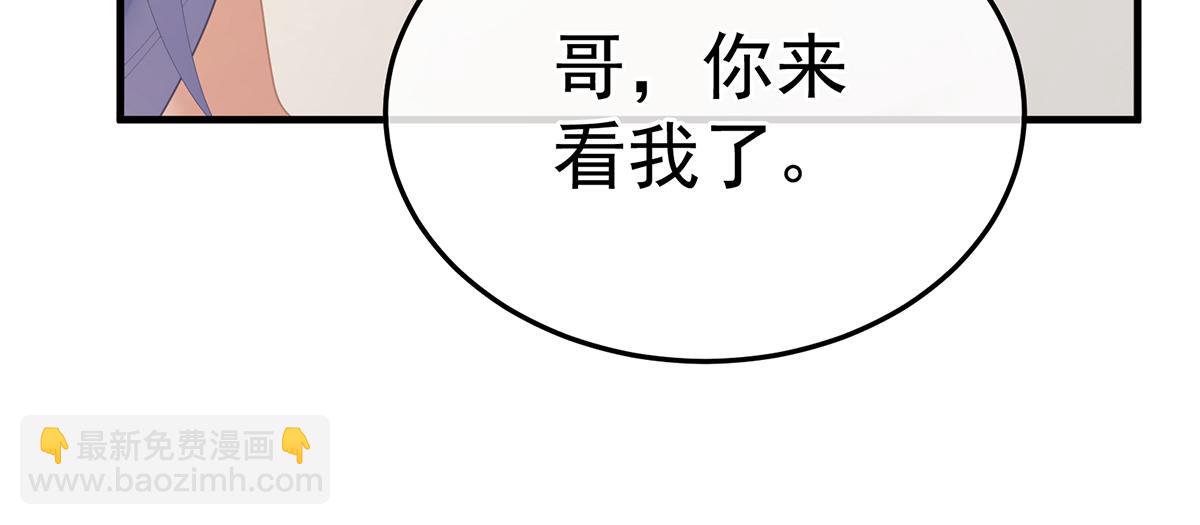 第二季93 他比我更重要？(1/3)-第418话