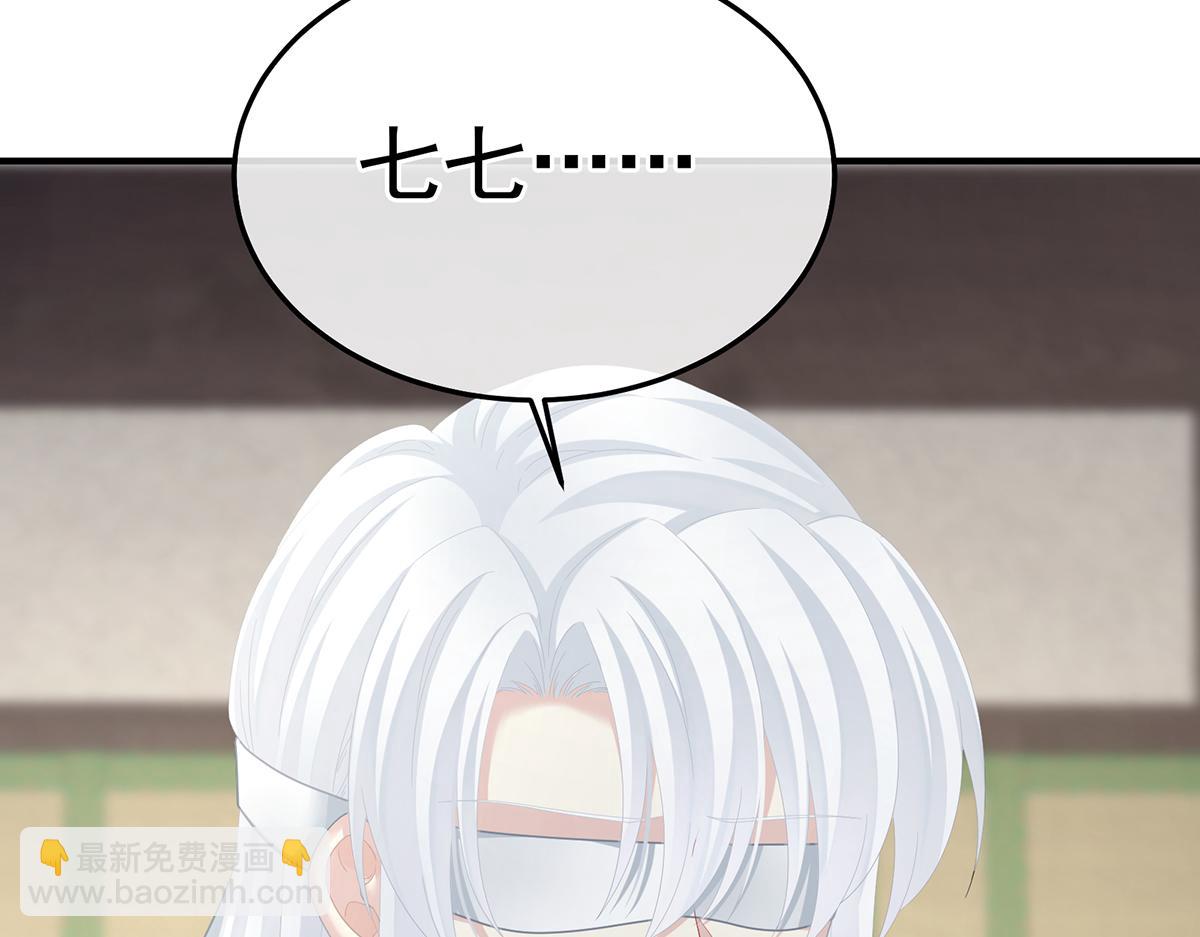 第二季93 他比我更重要？(1/3)-第418话