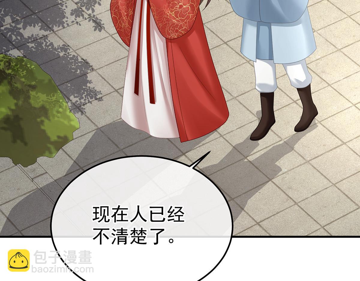 第二季93 他比我更重要？(1/3)-第418话