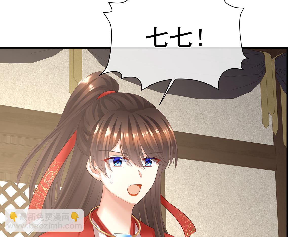 第二季93 他比我更重要？(1/3)-第418话