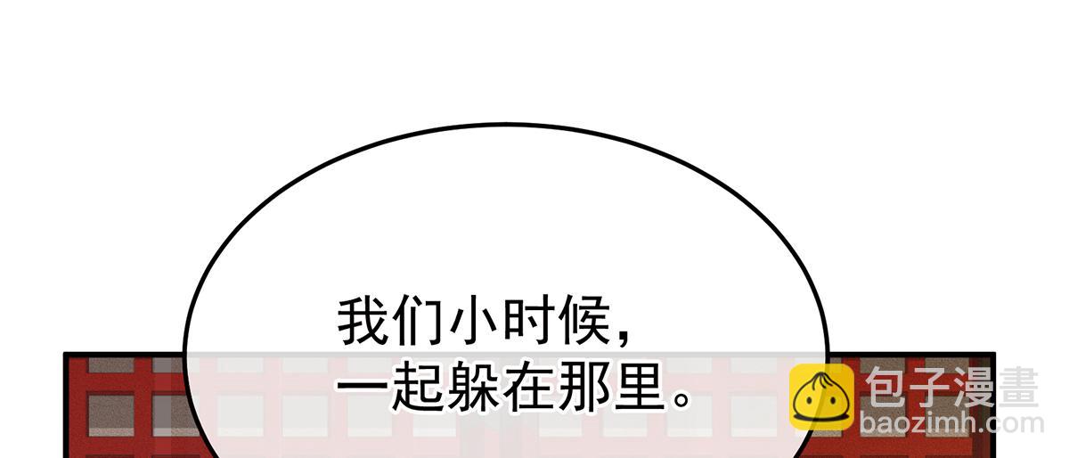 第二季95 我会为你，长命百岁(1/3)-第420话