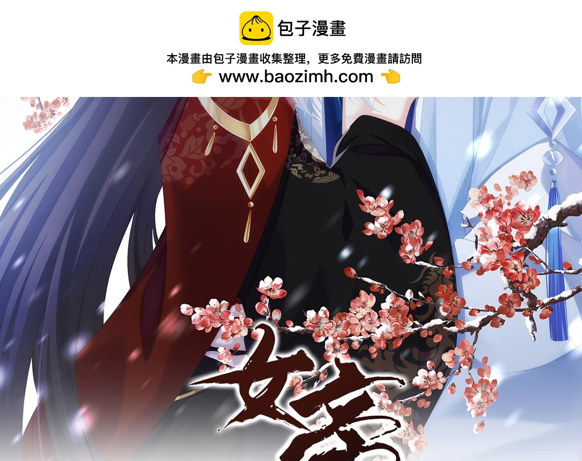 第二季95 我会为你，长命百岁(1/3)-第420话
