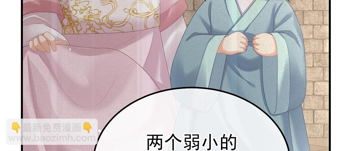 第二季95 我会为你，长命百岁(1/3)-第420话
