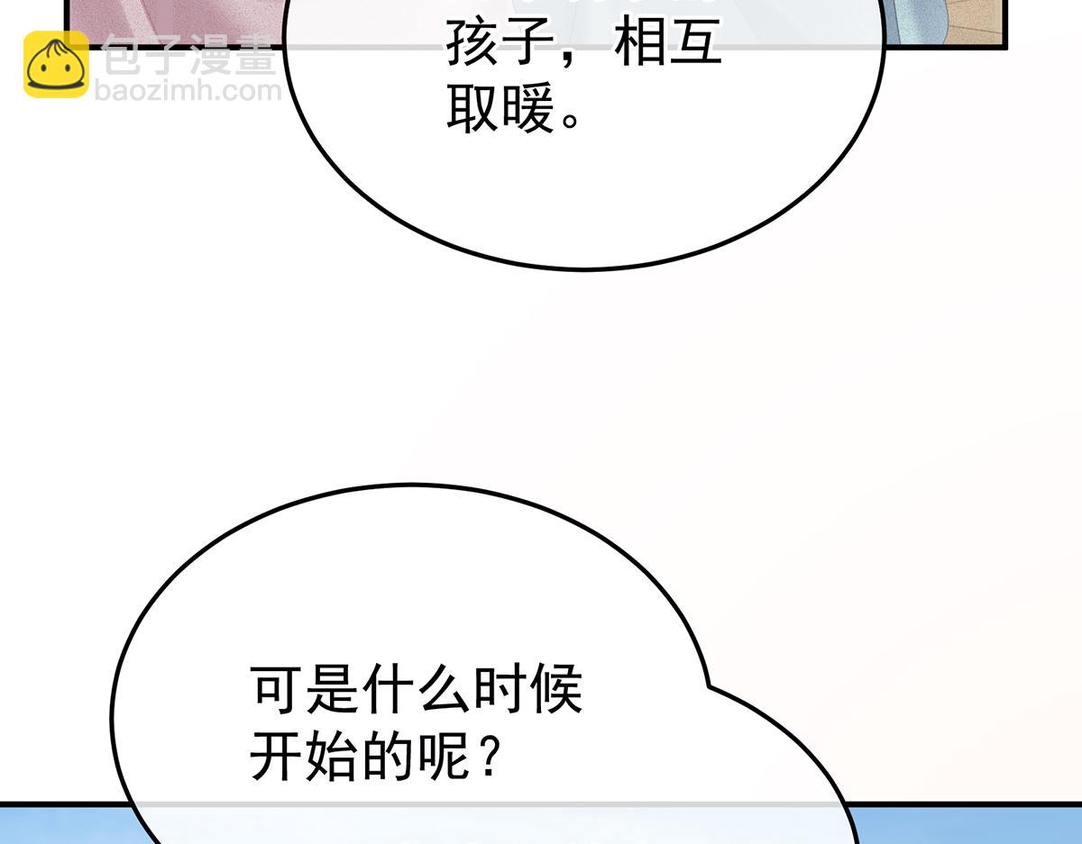 第二季95 我会为你，长命百岁(1/3)-第420话